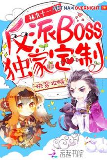 Xuyên Nhanh: Công Lược Boss Vai Ác Có Một Không Hai ( Ebook Dịch Full )