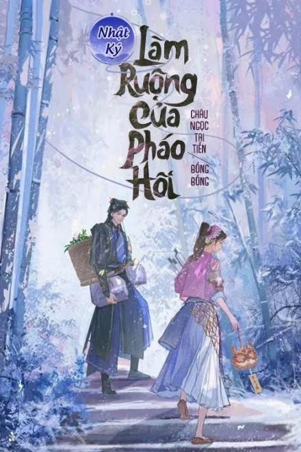 Nhật Ký Làm Ruộng Của Pháo Hôi ( Ebook Dịch Full )