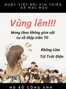 Vùng Lên!!! Mang Theo Không Gian Vật Tư Về Thập Niên 70 Không Làm Túi Trút Giận