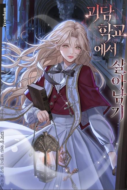 Trọng Sinh Mạt Thế: Tay Xé Tra Nam, Tích Trữ Trăm Vạn Vật Tư ( Ebook Dịch Full )