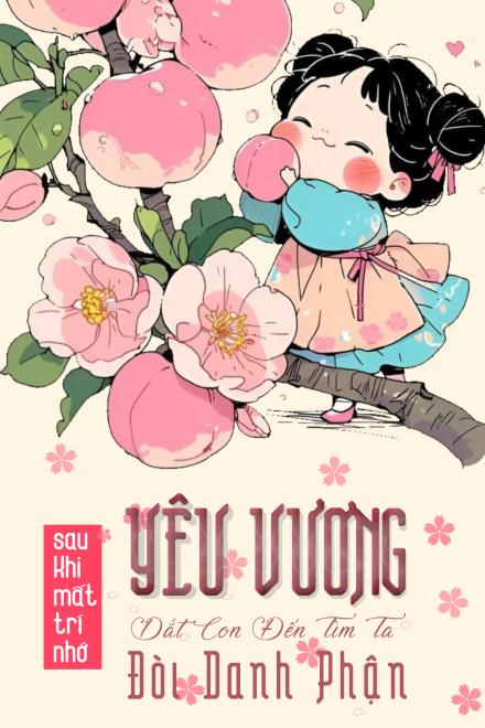 Sau Khi Mất Trí Nhớ, Yêu Vương Dắt Con Đến Tìm Ta Đòi Danh Phận ( Ebook Dịch Full )