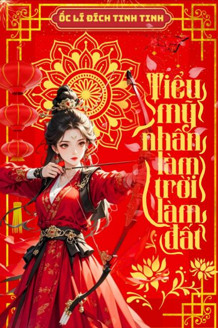 Tiểu Mỹ Nhân Làm Trời Làm Đất ( Ebook Dịch Full )