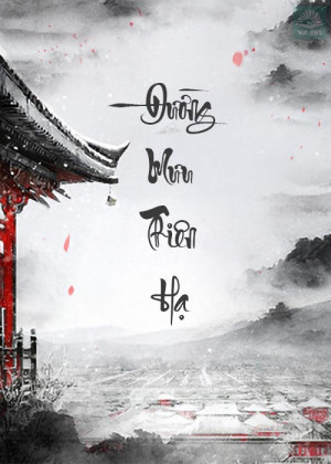 Đường Mưu Thiên Hạ