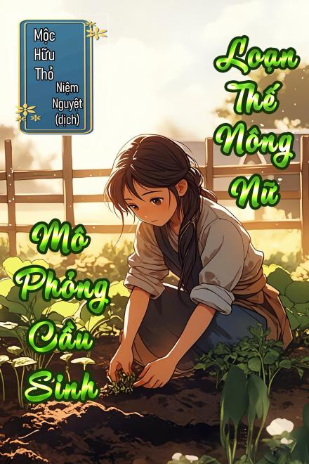 Loạn Thế Nông Nữ Mô Phỏng Cầu Sinh