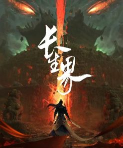 Tụ Bảo Tiên Bồn