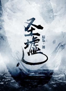 Thâm Không Bỉ Ngạn