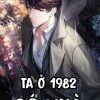 [File Ebook] Ta Ở 1982 Có Nhà ( Dịch Full )